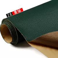 Чернила зеленый (20*30 см), средний (50*138c