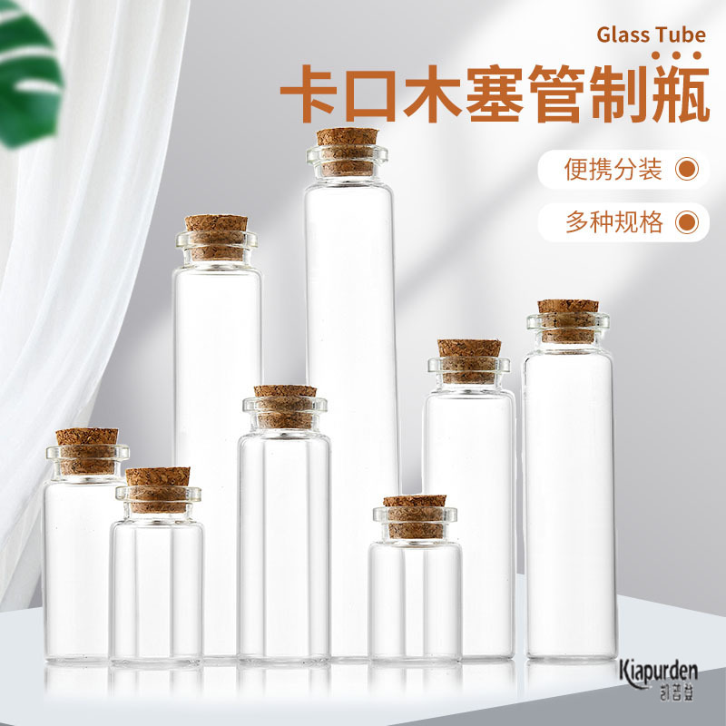 22 bayonet screw mouth Control bottle Soft wood stopper Drift Hsu May Bottle Candy Bottle Sunken Balsamese Packaged Bottle crystal Packaging bottle-Taobao