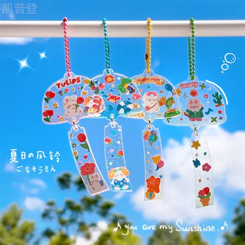 Gurca Duck Moo Card Carbu's 100 повседневных с 50 ветряными колокольчиками, прозрачный порошок Gravida Diy Diy