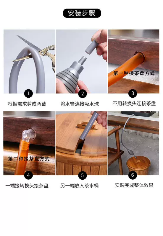 Ống thoát nước khay trà có bóng hút nước dưới bàn cà phê vòi rò rỉ túi khí gia dụng ống dẫn nước bằng nhựa không cứng ống dẫn nước
