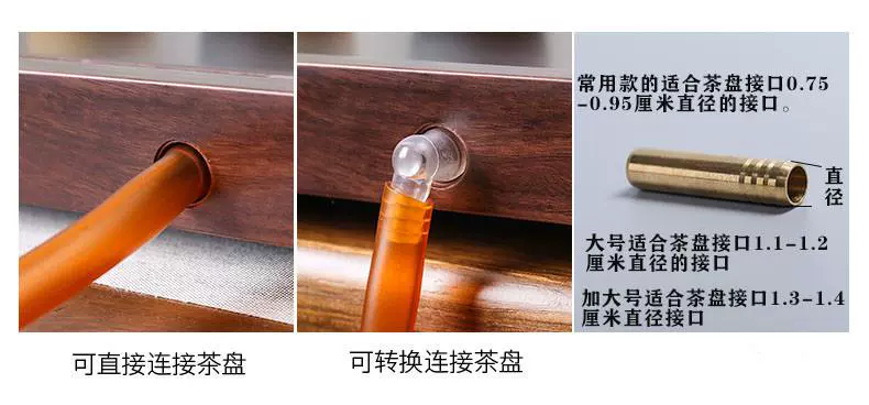 Ống thoát nước khay trà có bóng hút nước dưới bàn cà phê vòi rò rỉ túi khí gia dụng ống dẫn nước bằng nhựa không cứng ống dẫn nước