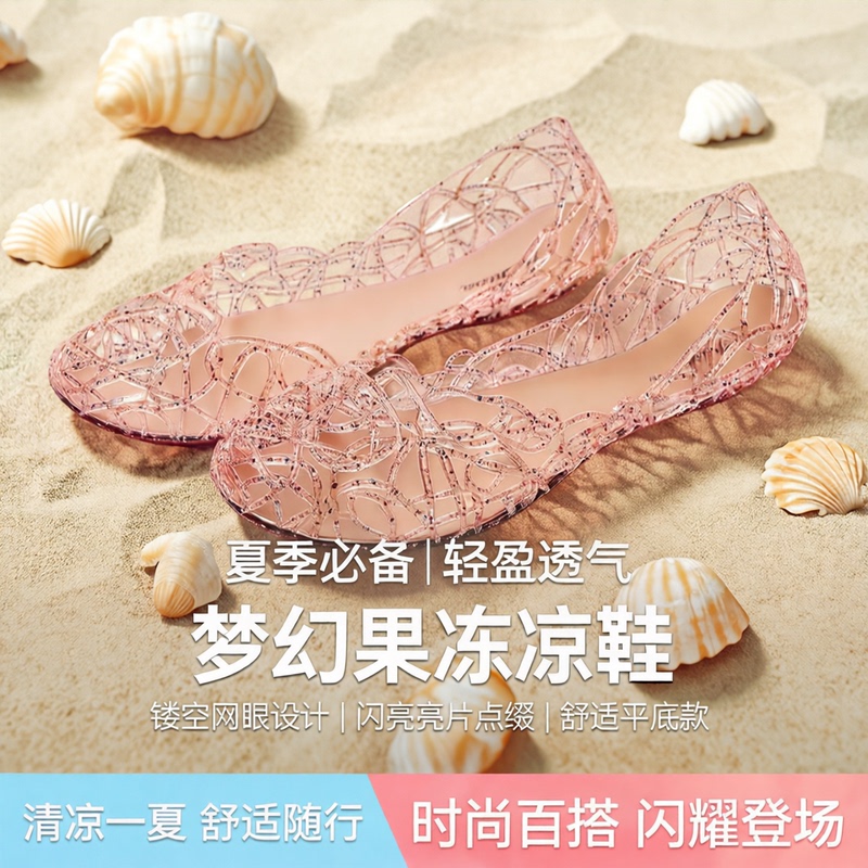 Summer Women's Shoes, Beach Flat Shoes, Bird's Nest Clogs, Plastic Crystal Jelly Shoes, Hollow Mesh Sandals, Mother's Shoes Summer Women's Shoes, Beach Flat Shoes, Bird's Nest Clogs, Plastic Crystal Jelly Shoes, Hollow Mesh Sandals, Mother's Shoes