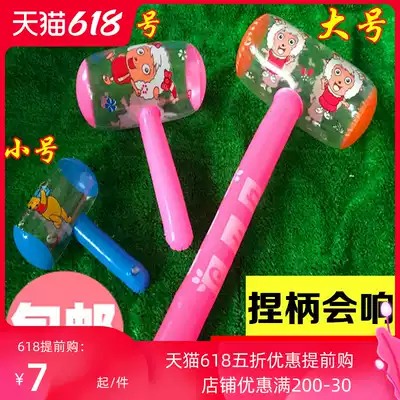 70cm inflatable hammer with Bell Kid cartoon large children beating balloon plastic toy game props
