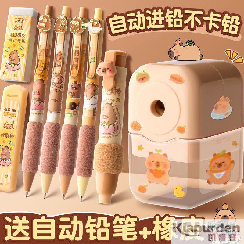 卷笔刀转笔刀小学生专用削笔器削笔刀手摇卡通儿童铅笔刀自动进铅削笔机男孩手动钻笔刀女孩卷笔器幼儿园刨笔