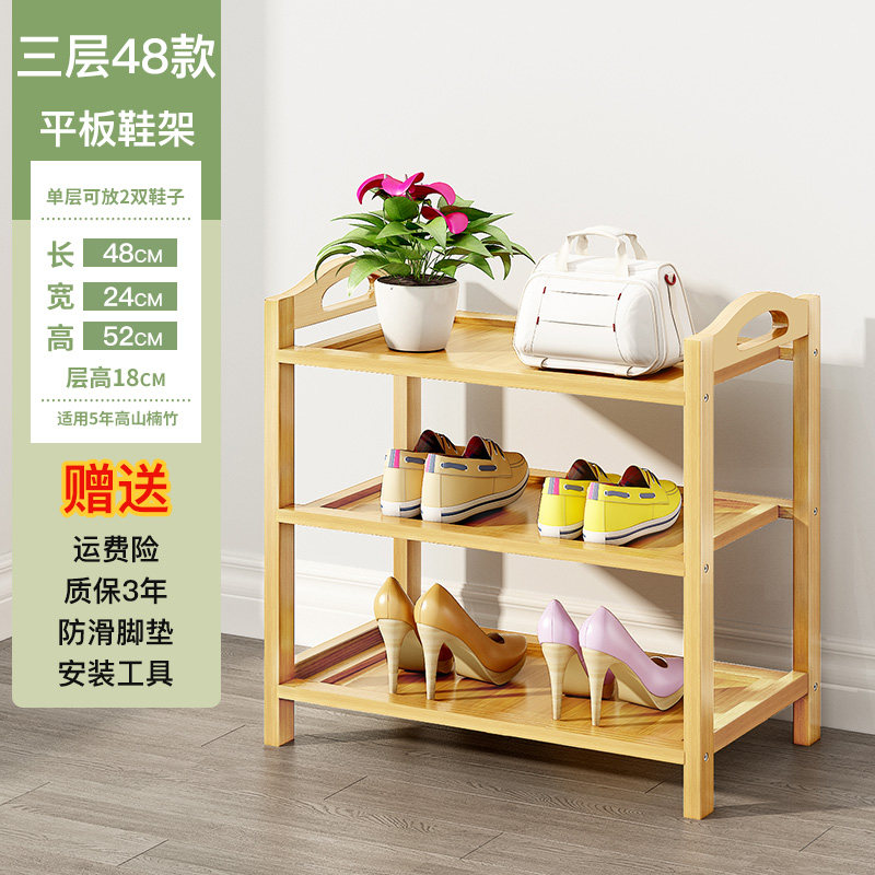 NKELIN 诺克林 高山楠竹 三层鞋架 天猫优惠券折后￥26包邮（￥126-100）送防滑脚垫、安装工具