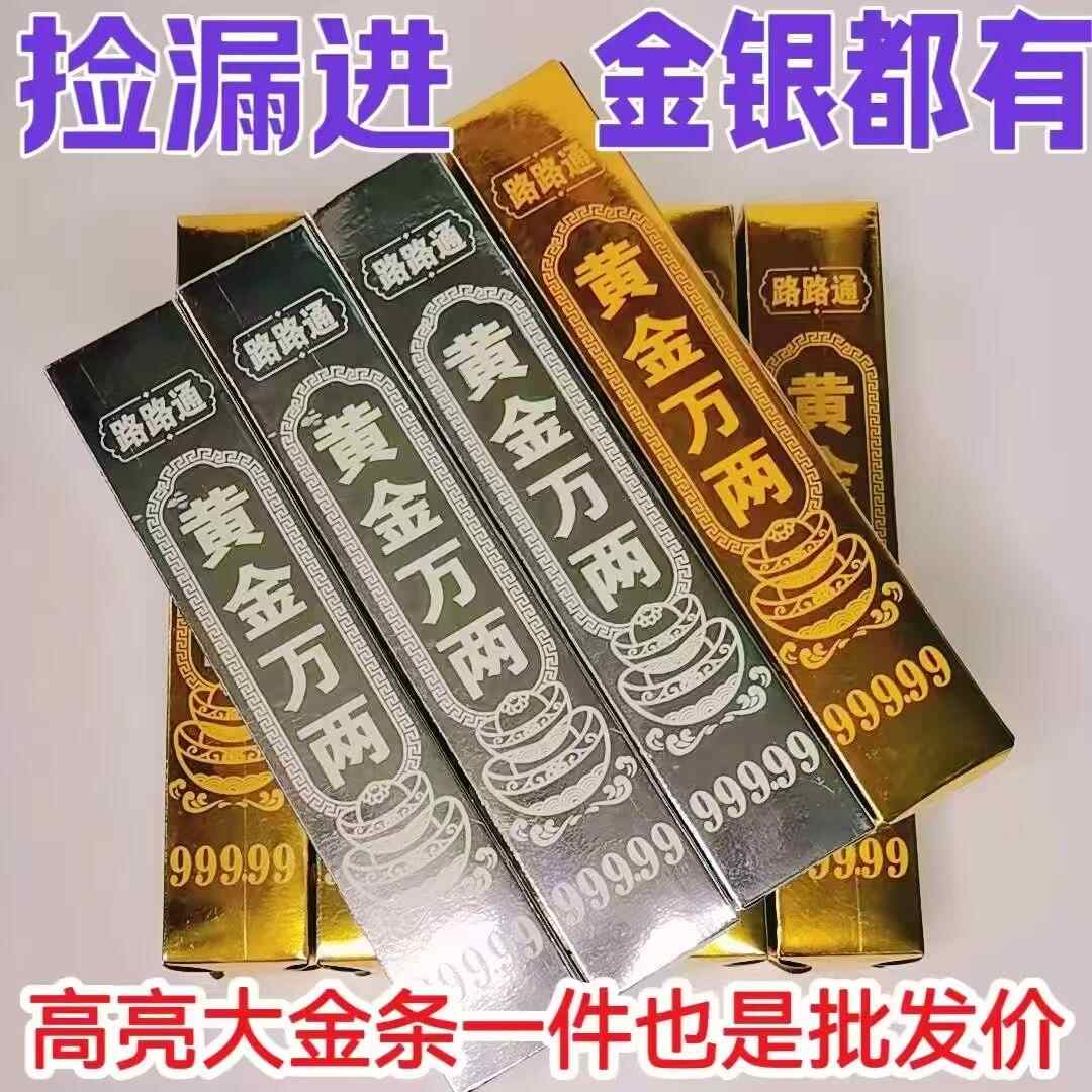 gold ornaments Latest Top Selling Recommendations | Taobao Singapore | 黄金万两金条摆件最新好评热卖推荐-  2026年1月| 淘宝新加坡