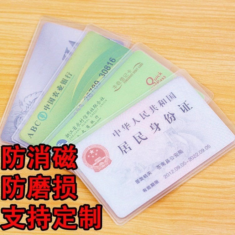 Âm thanh rung với cùng một đoạn Thẻ xe buýt thẻ sinh viên Doka thẻ thẻ nhựa trong suốt thẻ nhựa bảo vệ duy nhất giấy chứng nhận bảo vệ bộ - Hộp đựng thẻ vỏ bọc thẻ căn cước có nắp