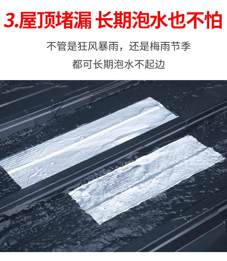 Băng chống thấm dột mái Băng keo chống nhiệt độ cao mạnh Băng butyl Băng chống dột mái Băng keo dán băng keo sửa chữa rò rỉ đường ống nước Tấm dán chống thấm tự dính Băng keo lá nhôm nước cuộn băng keo chống chịu nước siêu dính