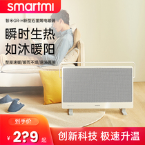 Wisdom Rice Home Graphene Electric Warmer Bedroom Office Company Speed Hot Warmer Large-area Full House Speed Thermal Power Saving