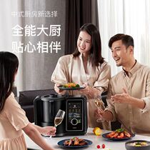 TOKIT cooks a few AI multifunction cuisine machines fully automatic sauteer robot smart chefs machinery Home cooking pot