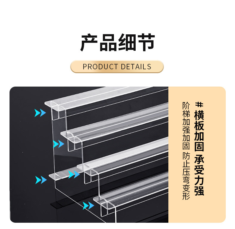 盲盒收纳展示架亚克力阶梯置物架适用于泡泡玛特手办小摆件陈列柜