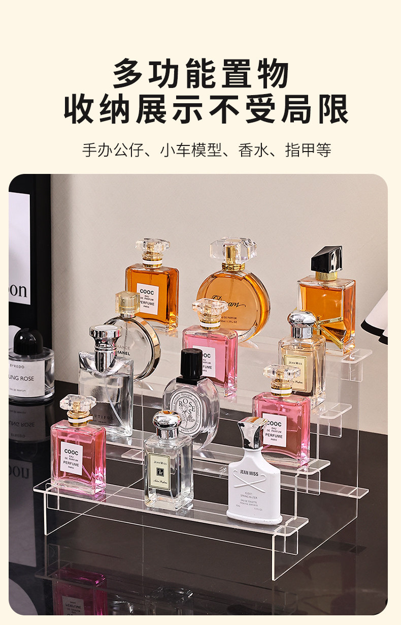 盲盒收纳展示架亚克力阶梯置物架适用于泡泡玛特手办小摆件陈列柜