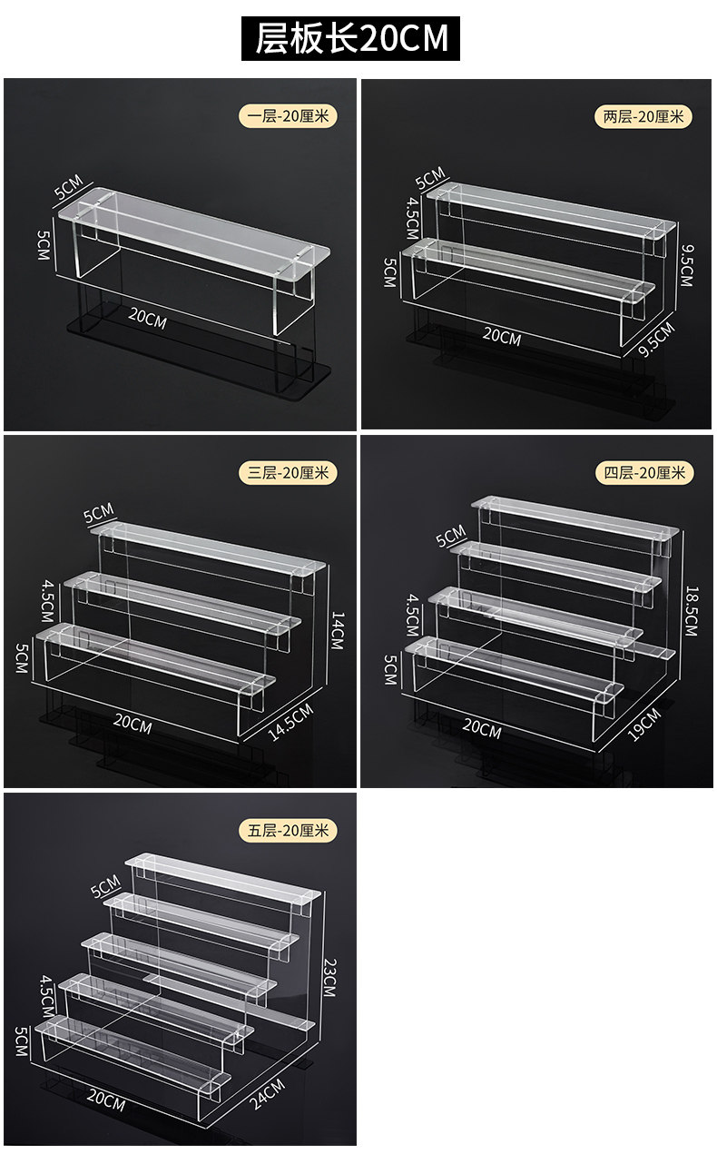 盲盒收纳展示架亚克力阶梯置物架适用于泡泡玛特手办小摆件陈列柜