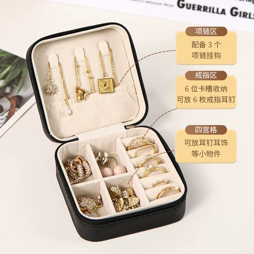 Высококлассная коробочка для хранения, изысканный портативный браслет, аксессуар, ожерелье из жемчуга, серьги, коробка для хранения