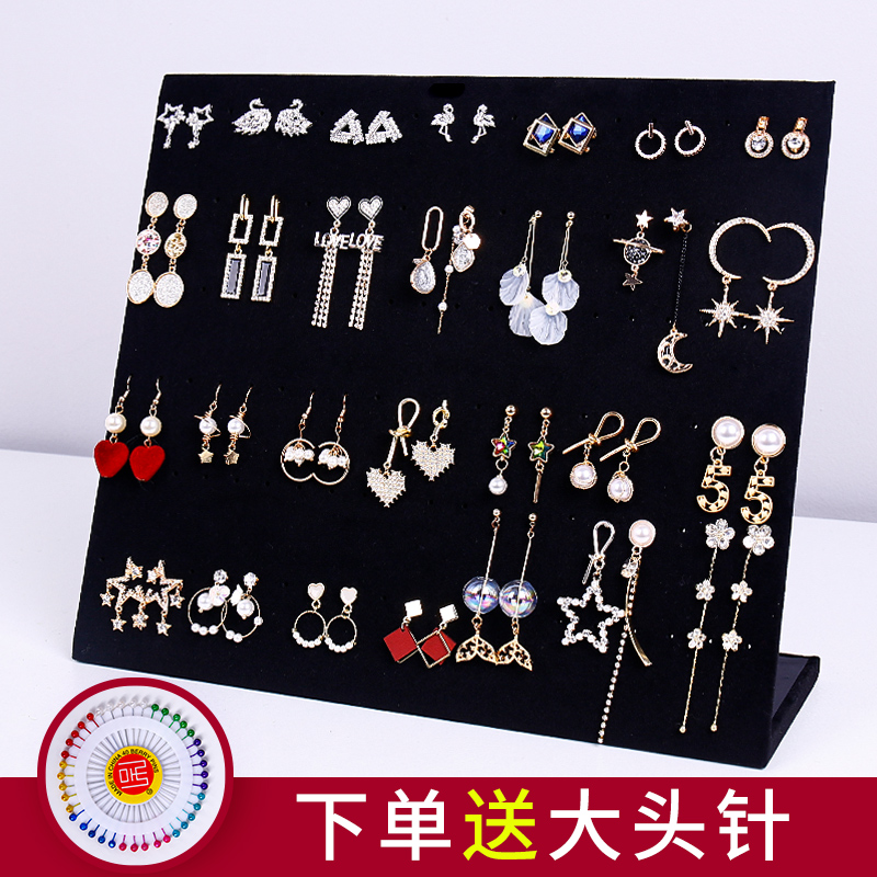 The earring holder's home uses a delicate and put portable containing box ear-ear decorated necklace with multifunctional display shelf