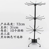 Три -слойный сгущенный черный высокий 72 см