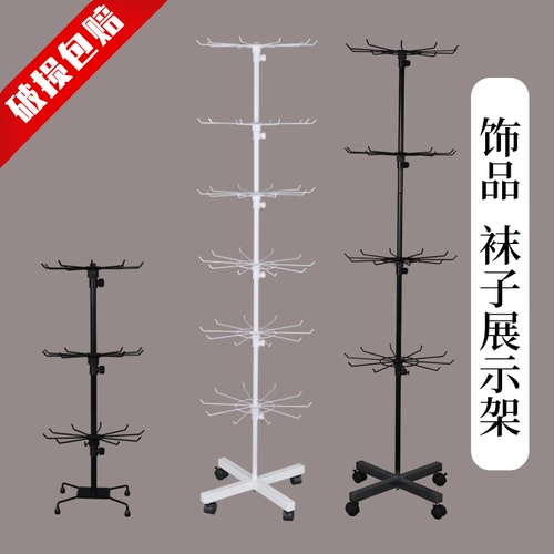 Стенд, аксессуар, игрушка, универсальные носки