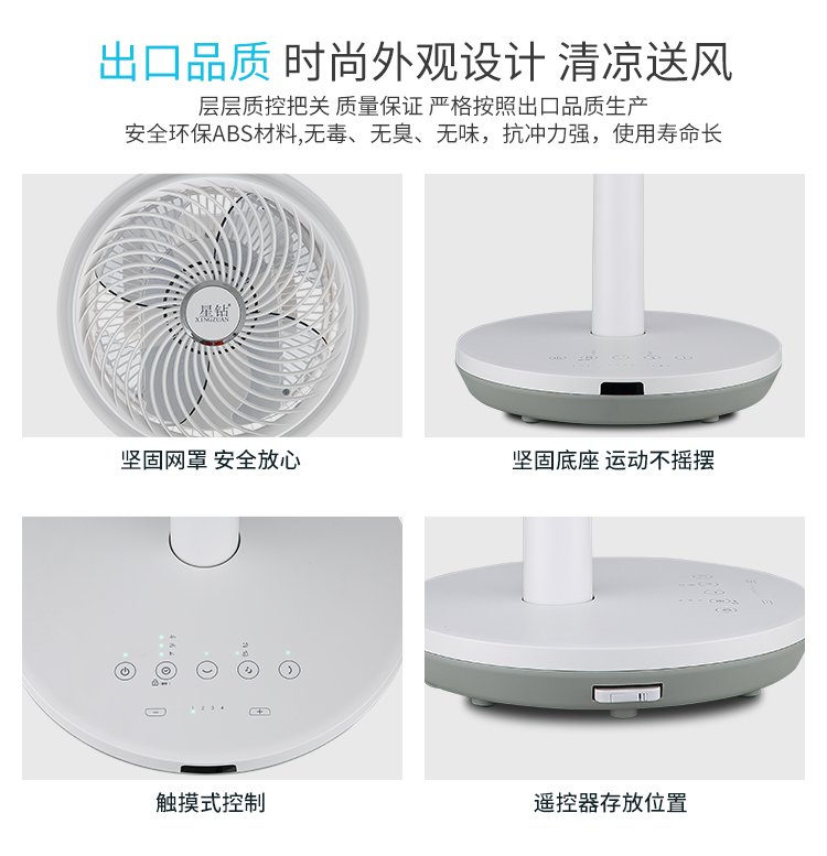 quạt treo tường nhỏ Máy khoan sao FSF-C quạt điện lưu thông gia đình quạt tuabin 3D lắc đầu sàn quạt bàn đối lưu không khí mạnh - Quạt điện quạt hơi nước hatari