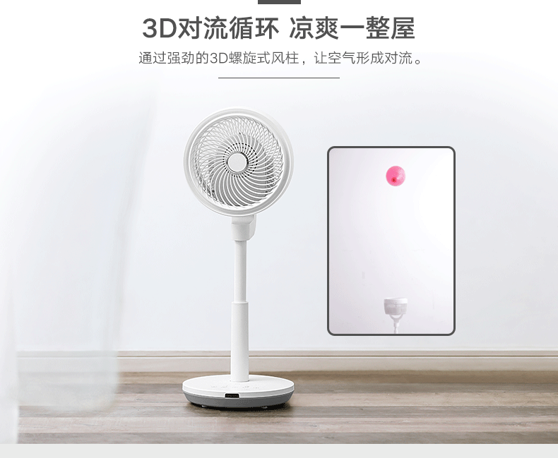 quạt treo tường nhỏ Máy khoan sao FSF-C quạt điện lưu thông gia đình quạt tuabin 3D lắc đầu sàn quạt bàn đối lưu không khí mạnh - Quạt điện quạt hơi nước hatari