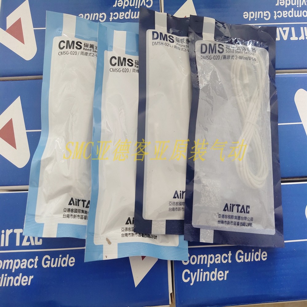 Original installation Yadis DMSG DMSE DMSJ DMSH CMSE CMSH CMSJ 020 03 spot