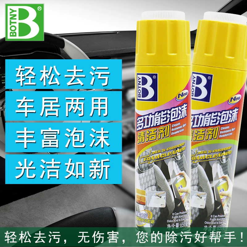 Đa chức năng bọt sạch không phổ quát bọt khử nhiễm mạnh bãi đậu xe ô tô đại lý làm sạch nội thất giày cung cấp - Sản phẩm làm sạch xe