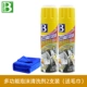 Chất tẩy rửa tạo bọt đa chức năng, chất làm sạch nội thất ô tô, tạo tác khử nhiễm mạnh mẽ, vật tư không cần rửa, nước rửa xe ô tô, phổ thông - Sản phẩm làm sạch xe