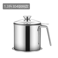 1,3 литр 304 модели стальной ручки