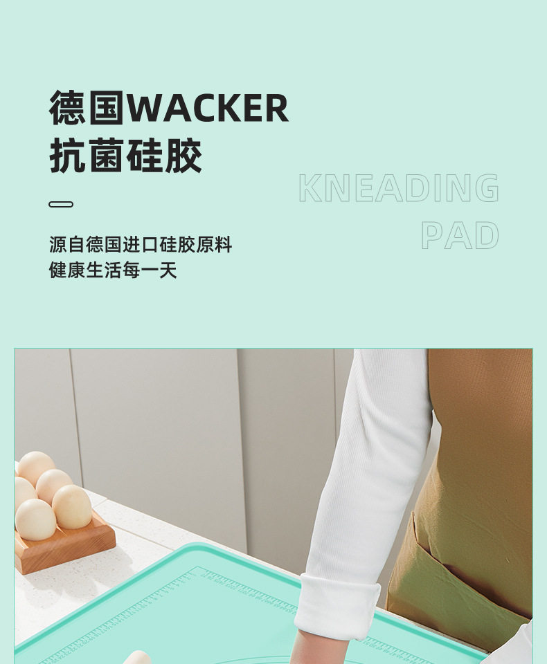 Разминание мат 加厚家用硅胶垫揉面垫烘焙面板和面板案板塑料食品级厨房大号擀面