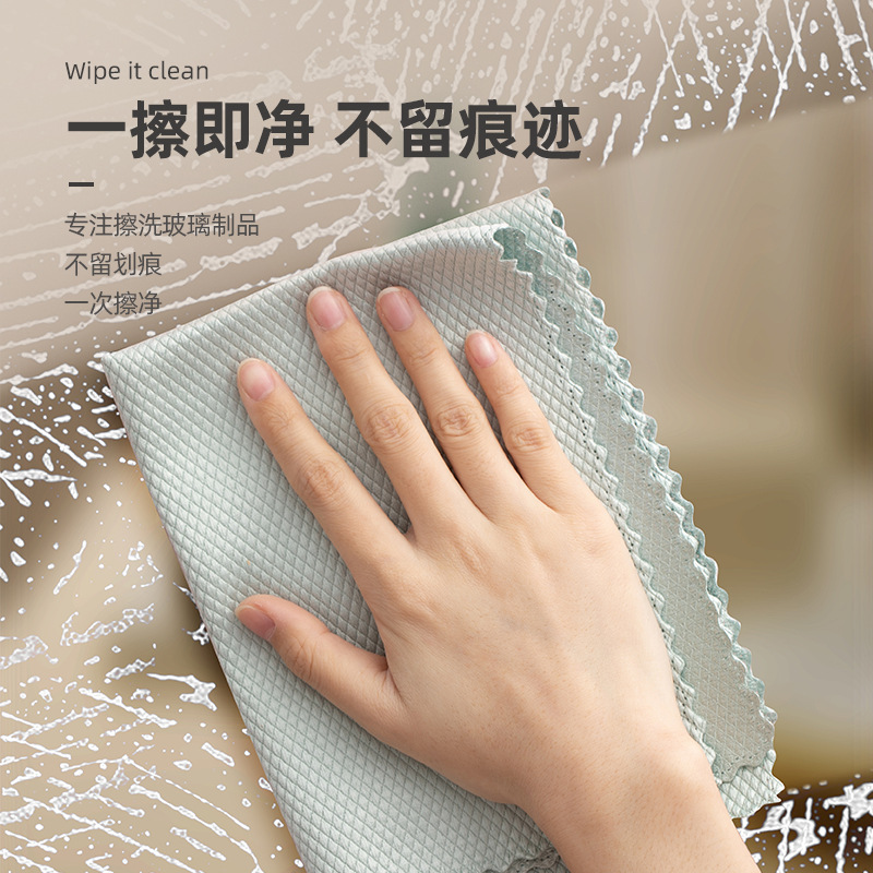 Fish scale rag wipe glass with no water marks thickened water absorption does not lose hair lazy people do not leave marks kitchen housework cleaning cloth