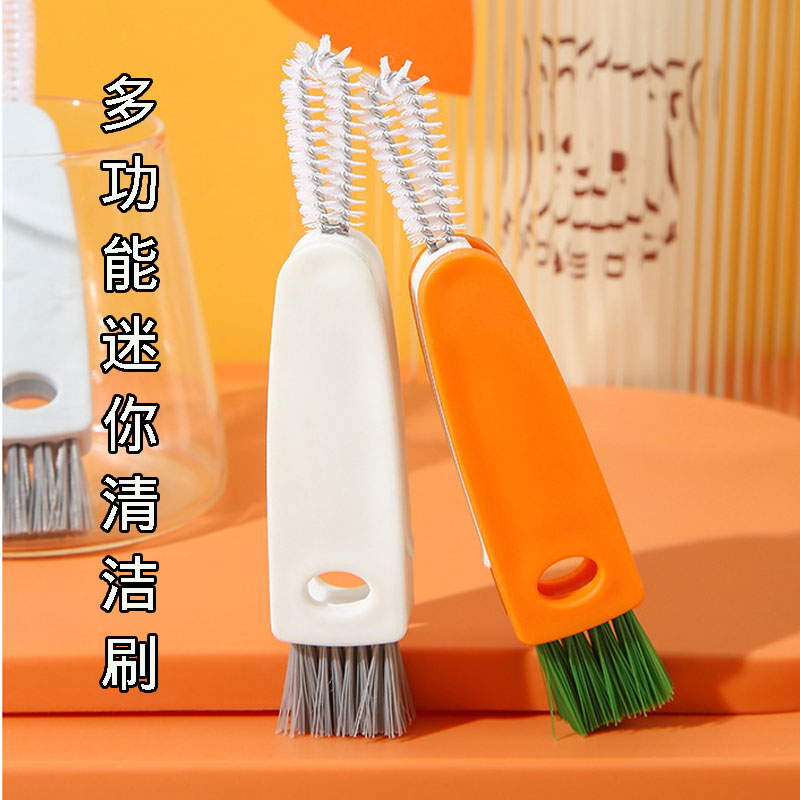 Cup lid cleaning brush insulation cup three-in-one gap baby bottle cup brush multi-function cup brush cleaning cup artifact groove