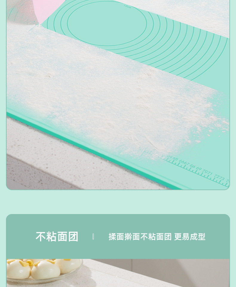 Разминание мат 加厚家用硅胶垫揉面垫烘焙面板和面板案板塑料食品级厨房大号擀面