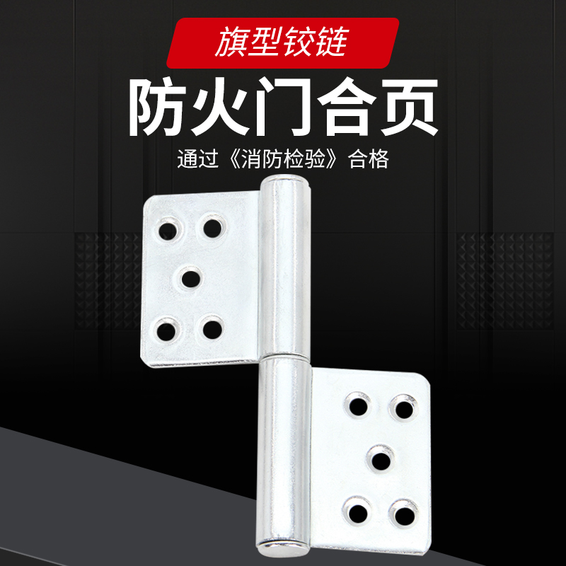 Fireproof door hinge 5 inch hinge hinge fire fireproof door Heavy hinge Thickened Detachable Hinge Accessory