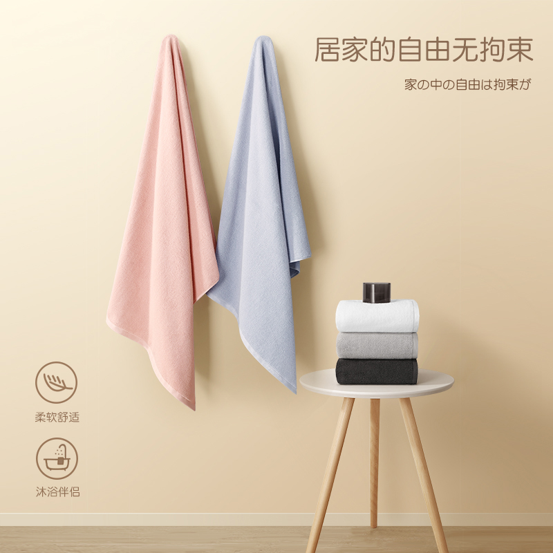 LANlan bath towel pure cotton home absorbs water and does not shed hair high-end men and women couple models a pair of large towel children wrap towel
