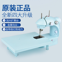 Xinlong sewing machine small household multi-function electric tailor machine Mini manual pedal desktop eating thick clothing car