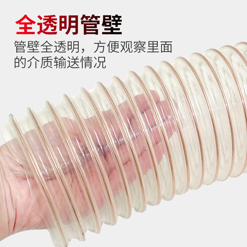PU polyurethane wind pipe suction pipe suction pipe transparent wear copper plated steel wire platoon static telescopic hose 1 5MM