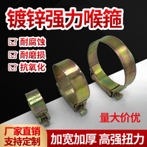 European-style thick pipe hoop iron galvanized throat pipe pipe stuck water pipe fixing clip pipe clamp strong clamp hoop
