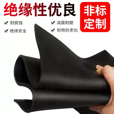 Rubber pad Oil-resistant, wear-resistant, non-slip rubber sheet, black insulated plastic pad, thickened shock absorption 3 5 10mm industrial rubber