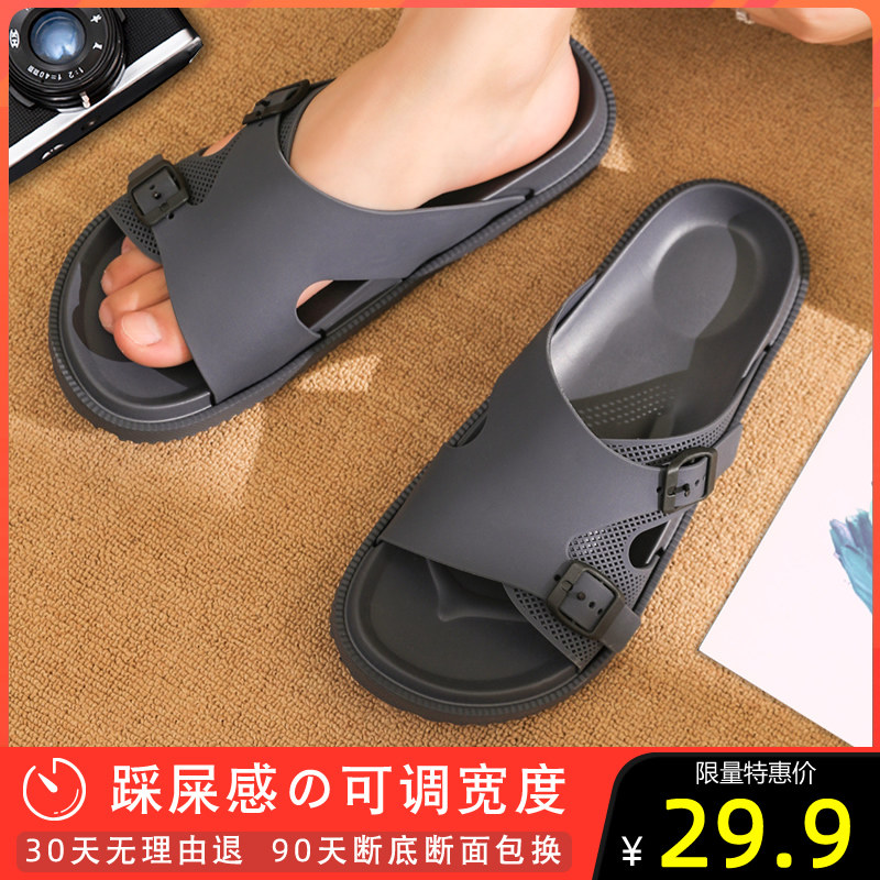 Slippers men's summer outdoor wearing anti-slip shit sensation Soft bottom cool drag house with bath abrasion resistant men's beach shoes-Taobao
