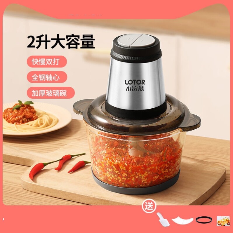 Small meat grinder twisted meat machine Home Electric small dumplings Multi-functional cuisine Machine stirring Chopped Meat Cutting Machine
