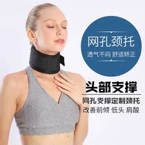  Anti-bow artifact family tractor special protective summer breathable office childrens oblique correction neck forward neck support