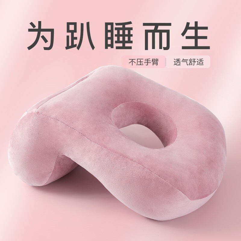 Office nap pillow lie down pillow lie down pillow nap pillow students lie down to sleep artifact special pillow nap
