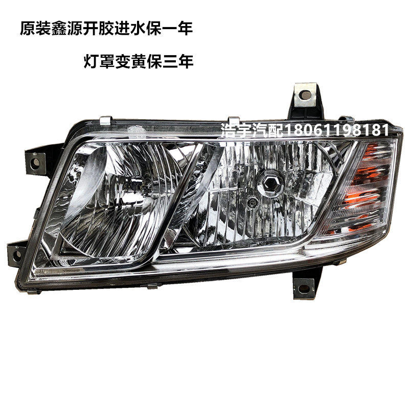 Suitable for FAW to liberate new Humvee headlamp assembly road headlights headlights Hummer wagon pieces