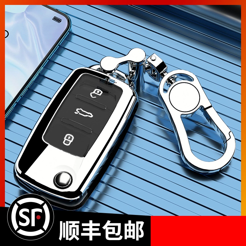 Thích hợp cho năm 2021 Volkswagen Santana Key Case Lang Xing Bao Lang Jing vỏ Sharan khóa xe cung cấp sửa đổi - Ô tô nội thất Accesseries