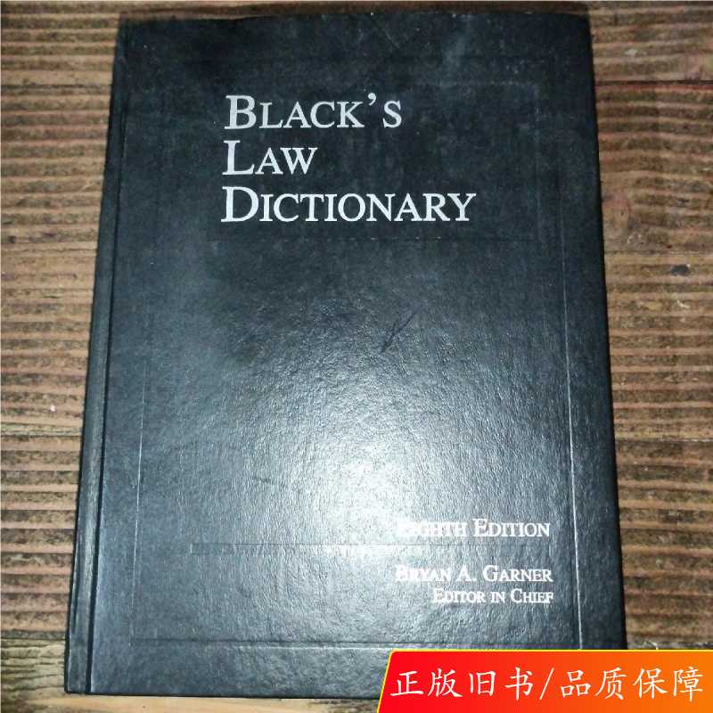 Black's Law Dictionary 8Th Edition/97