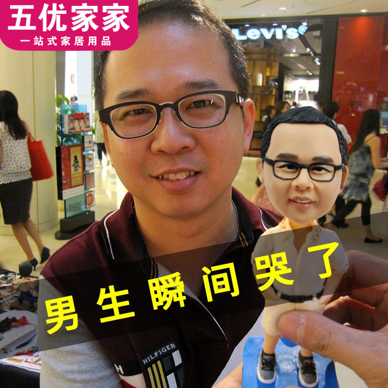 Soft clay figurine reality TaoRen accidentally custom idea for dolls dolls to knead q version clay its portrait TaoRen diy photo gift