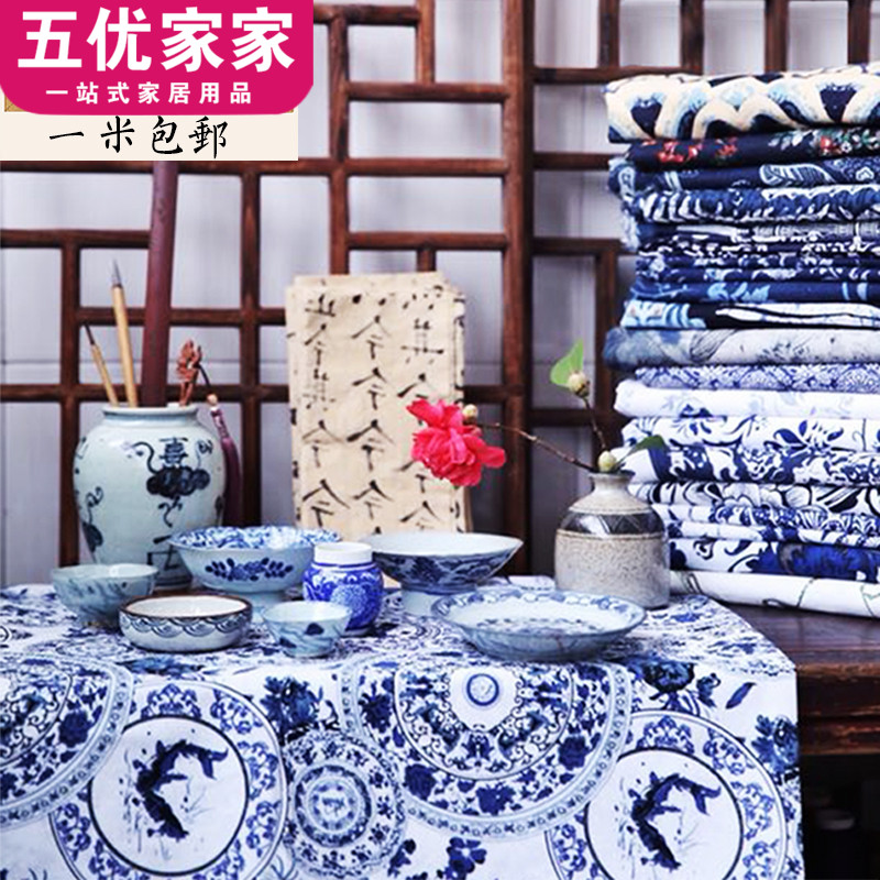 Chinese blue and white porcelain blue fabric printed cotton and linen garment dress fabric cloth curtain decorative cloth sofa