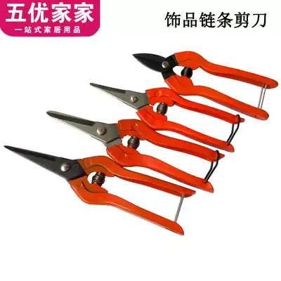Gardening craft gifts ornaments accessories hand hardware tools jewelry scissors claw chain short head long head scissors Korean scissors