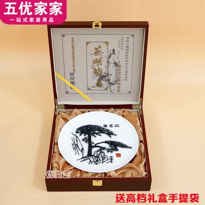 Wuhu iron picture guest - the greeting pine porcelain gifts specialty in anhui Wuhu specialty handicraft sent to customers