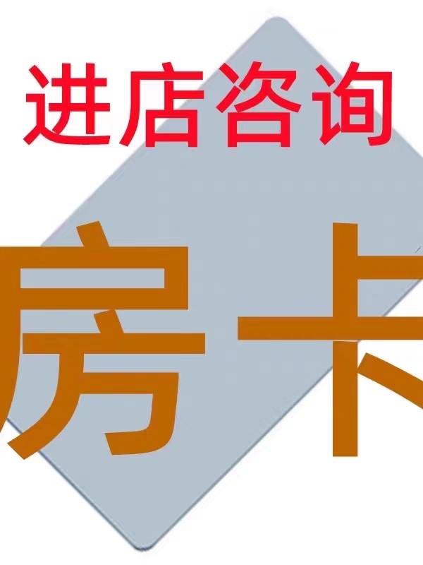 Spell ten spelled three Niu Niu gold flower house card Link open tech peach blossom green bird BMW APP Diamond Room Card-Taobao