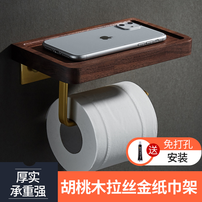 Black Hu Peach Wood Paper Towel Rack Toilet Toilet Toilet Roll Paper Rack Free Hand Paper Rack Drum Paper Creative Toilet Paper Rack-Taobao